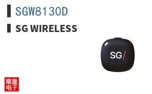 SGW8130D